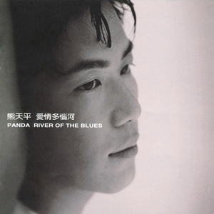 手机看片一区二区
