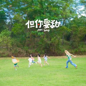 手机看片一区二区
