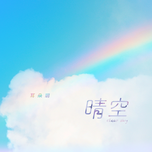 手机看片一区二区
